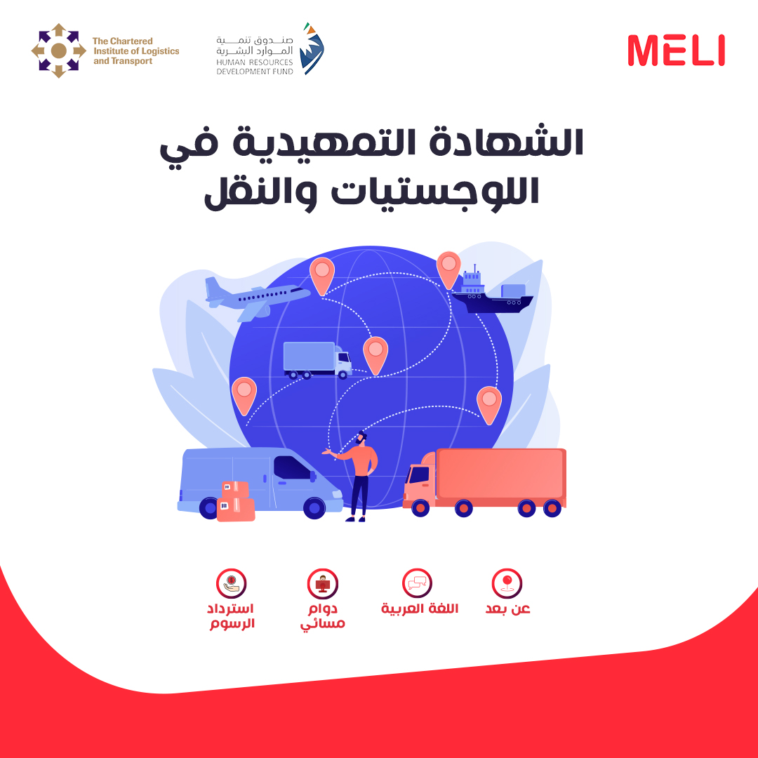 Course Logo