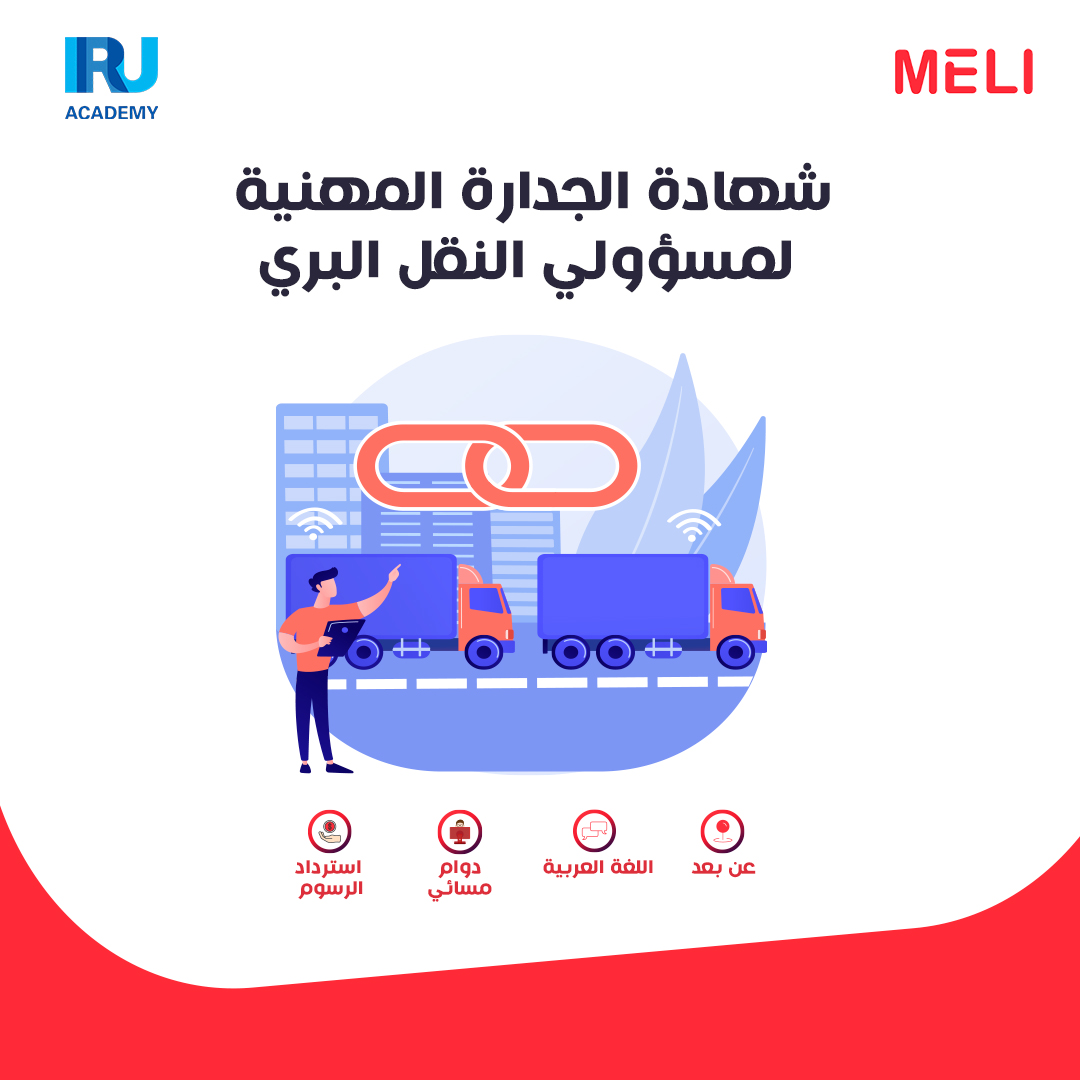 Course Logo